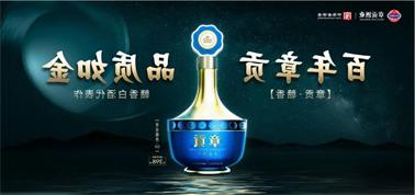 品质向上而行！<a href='http://p91o.baiyijiazheng.com'>买球盘口</a>赣香专家鉴评研讨会即将启幕